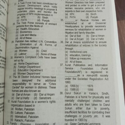 Gender Studies Objective MCQs by Zainab Iftikhar ilmi CSS Essentials - Image 3