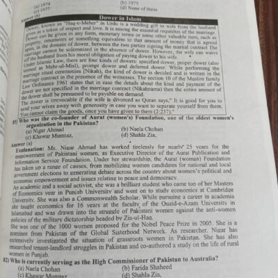 Gender Studies Objective MCQs by Sehar Syed HSM - Image 5