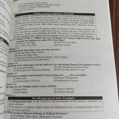 Gender Studies Objective MCQs by Sehar Syed HSM - Image 8