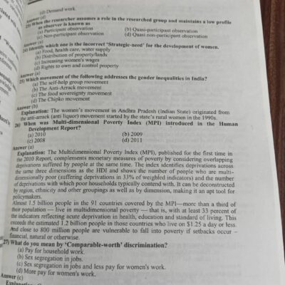 Gender Studies Objective MCQs by Sehar Syed HSM - Image 9