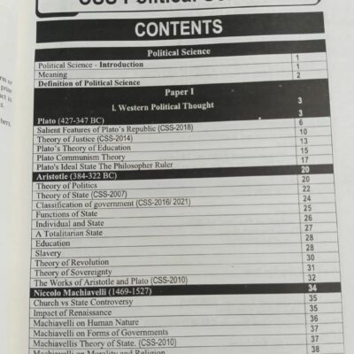 Political Science Solved Past Papers Part 1 and 2 by Aamer Shahzad HSM - Image 2