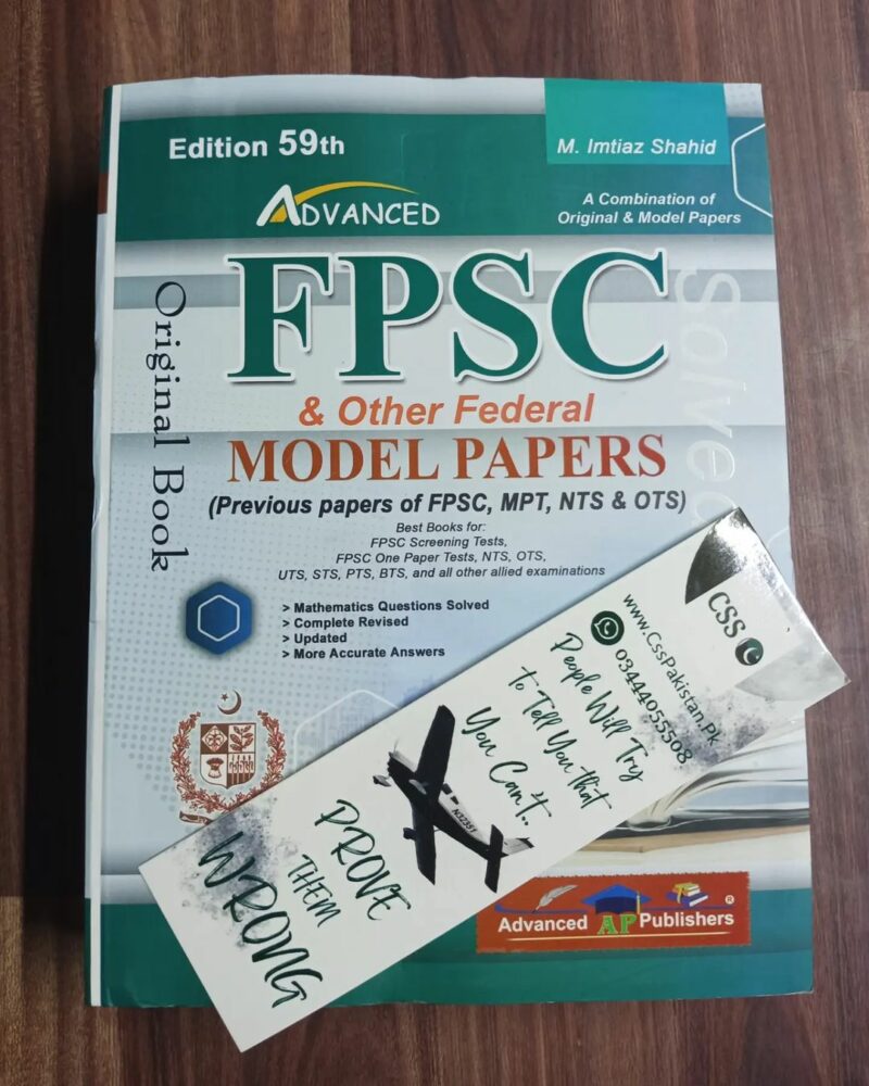 FPSC and Other Federal Solved Model Papers 59th Edition by M. Imtiaz Shahid Advanced Publishers