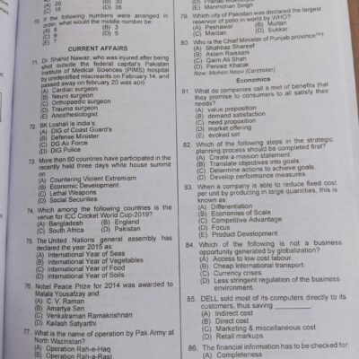 FPSC and Other Federal Solved Model Papers 59th Edition by M. Imtiaz Shahid Advanced Publishers - Image 12