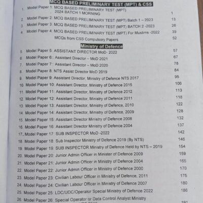 FPSC and Other Federal Solved Model Papers 59th Edition by M. Imtiaz Shahid Advanced Publishers - Image 2