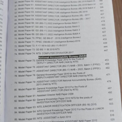 FPSC and Other Federal Solved Model Papers 59th Edition by M. Imtiaz Shahid Advanced Publishers - Image 4