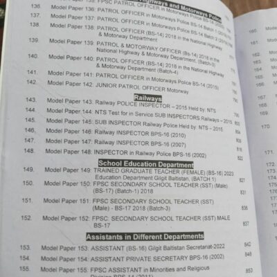 FPSC and Other Federal Solved Model Papers 59th Edition by M. Imtiaz Shahid Advanced Publishers - Image 7