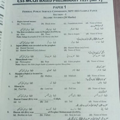 Big Book of FPSC Solved Past Papers by JWT Latest 2024 Edition - Image 8