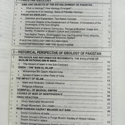 Pakistan Affairs in English by M. Ikram Rabbani Caravan - Image 2
