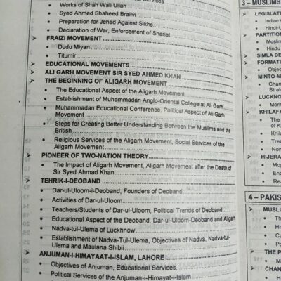 Pakistan Affairs in English by M. Ikram Rabbani Caravan - Image 3