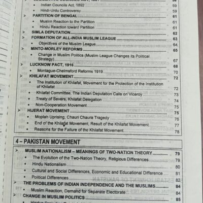Pakistan Affairs in English by M. Ikram Rabbani Caravan - Image 4