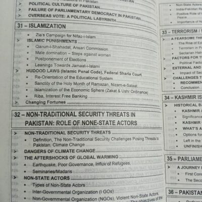 Pakistan Affairs in English by M. Ikram Rabbani Caravan - Image 6