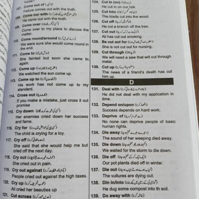 English Grammar and Composition by Hafiz Karim Dad Caravan 3rd Edition 2024 - Image 8