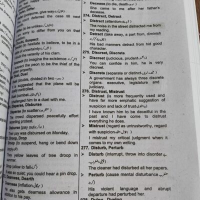 English Grammar and Composition by Hafiz Karim Dad Caravan 3rd Edition 2024 - Image 9