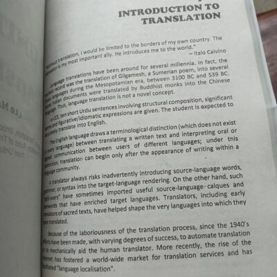 Exploring The World of English by Sayyid Saadat Ali Shah Ilmi - Image 8
