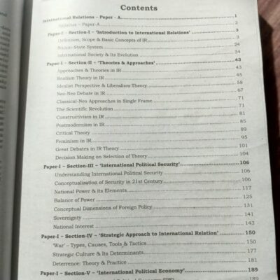 International Relations IR Part 1 and 2 Combined 5th Edition 2024 by Hassan Ali Gondal NOA - Image 2