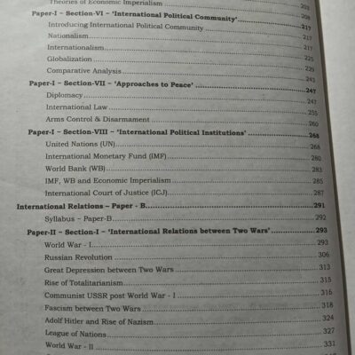 International Relations IR Part 1 and 2 Combined 5th Edition 2024 by Hassan Ali Gondal NOA - Image 3