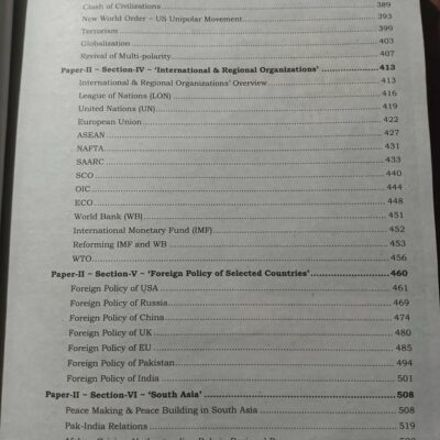 International Relations IR Part 1 and 2 Combined 5th Edition 2024 by Hassan Ali Gondal NOA - Image 4