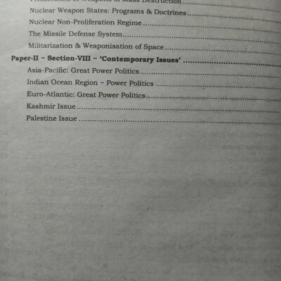 International Relations IR Part 1 and 2 Combined 5th Edition 2024 by Hassan Ali Gondal NOA - Image 5