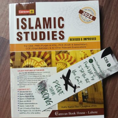 Islamiat in Urdu by Hafiz Karim Dad Chughtai Caravan - Image 13