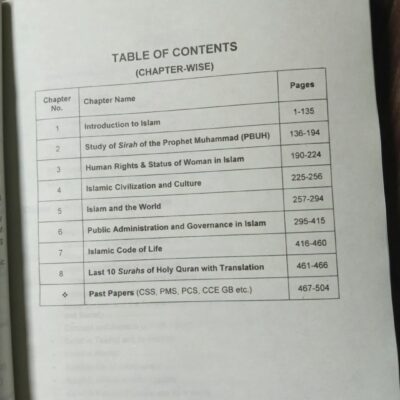 Islamiat in Urdu by Hafiz Karim Dad Chughtai Caravan - Image 14