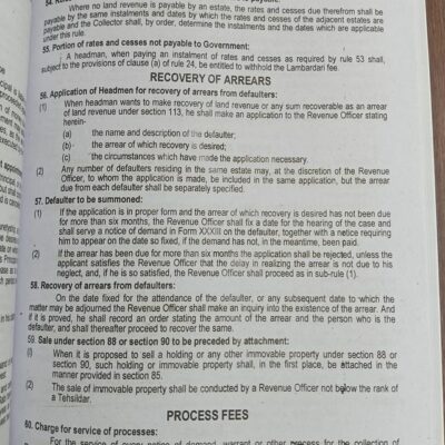 Land Revenue Laws with Bare Acts and MCQs by Rai M. Iqbal Kharal - Image 10