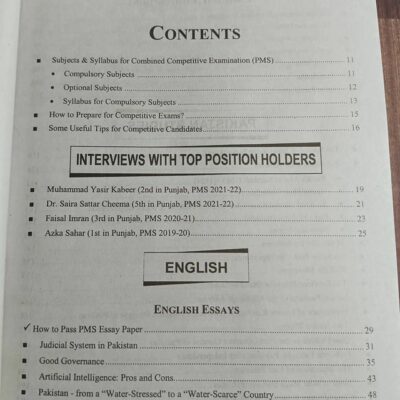 PMS Guide by Amar Shakir Jajja and Almas Sabeeh Saqib JWT Latest 2024 Edition - Image 2