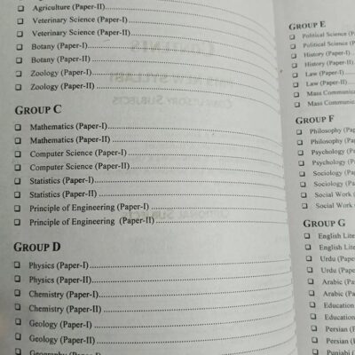 PMS Complete Syllabus and Past Papers of All Subjects in One by JWT - Image 3