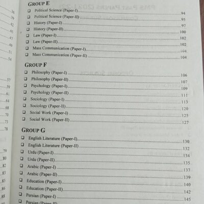 PMS Complete Syllabus and Past Papers of All Subjects in One by JWT - Image 4