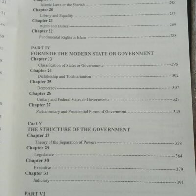 Political Science Theory and Practice by Mazhar ul Haq - Image 3