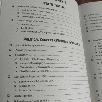 Understanding Political Science Paper 1 and 2 by Ahmed Ali Naqvi JWT - Image 4