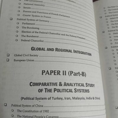 Understanding Political Science Paper 1 and 2 by Ahmed Ali Naqvi JWT - Image 8