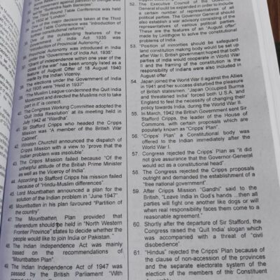 General Knowledge GK Objective One Liner by Dr. Iqra Imtiaz Advanced Publishers - Image 13