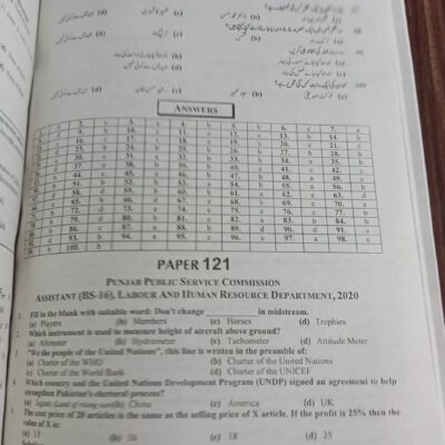Big Book of PPSC Solved Past Papers and Model Papers by JWT - Image 14