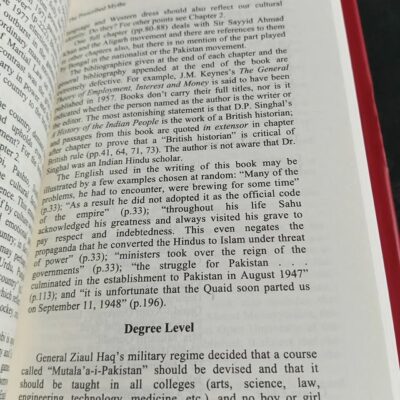 The Murder of History by K. K. Aziz - Image 5