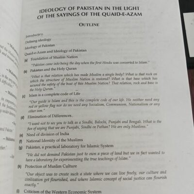 The Outliner Pakistan Affairs Plus by Waseem Riaz Khan JWT - Image 8