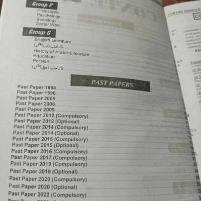 PMS Syllabus and Past Papers by HSM - Image 3