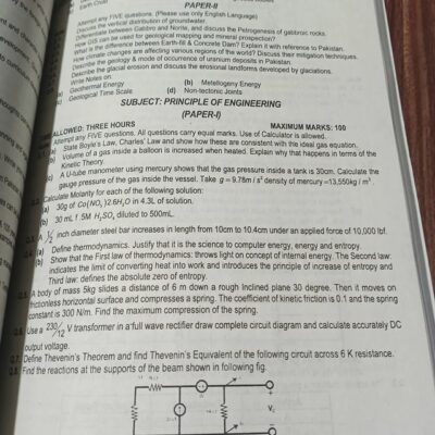 PMS Syllabus and Past Papers by HSM - Image 5