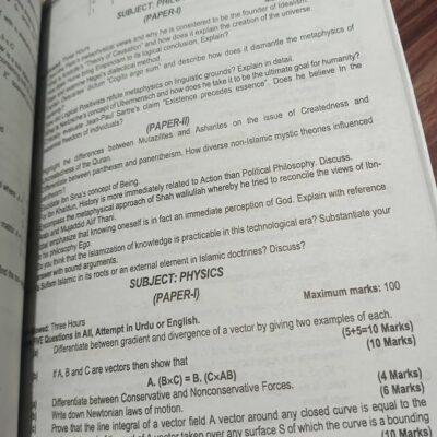 PMS Syllabus and Past Papers by HSM - Image 8