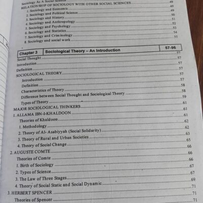An Introduction to Sociology by Abdul Hameed Taga and Abdul Aziz Taga - Image 4