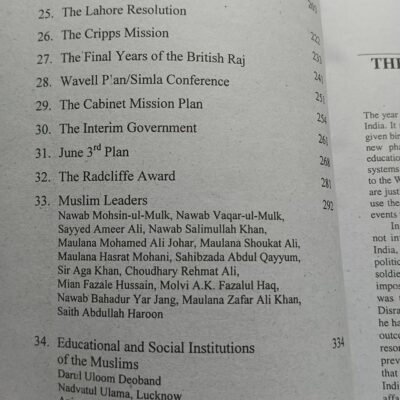 Trek to Pakistan by Ahmad Saeed in English - Image 3