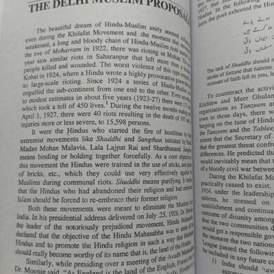 Trek to Pakistan by Ahmad Saeed in English - Image 4