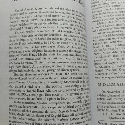 Trek to Pakistan by Ahmad Saeed in English - Image 5