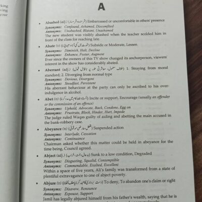 Discovering the World of Vocabulary by Adeel Niaz JWT - Image 2