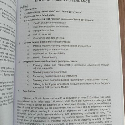 100 Great Short Essays by Aftab Umrani & Shahan Yar Muhammad Caravan - Image 3