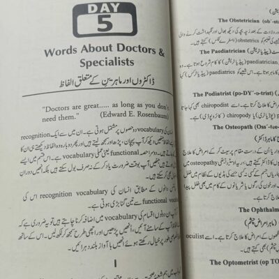 30 Days to Learn Vocabulary by JWT with Urdu Translation - Image 10