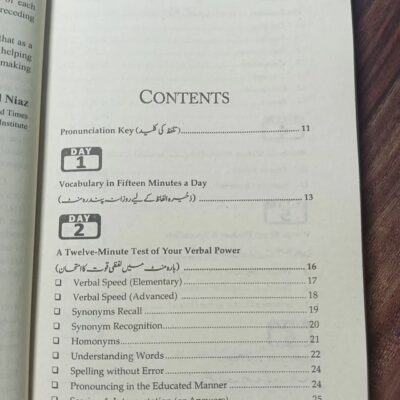 30 Days to Learn Vocabulary by JWT with Urdu Translation - Image 2