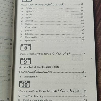 30 Days to Learn Vocabulary by JWT with Urdu Translation - Image 4