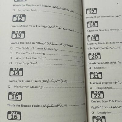 30 Days to Learn Vocabulary by JWT with Urdu Translation - Image 5