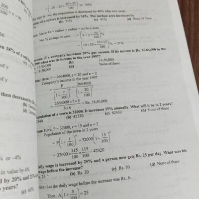 Encyclopedia of General Knowledge GK MCQs by Adeel Niaz JWT - Image 10