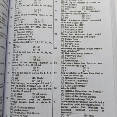 PPSC Solved Original Model Papers by Dogar Unique Publishers - Image 10